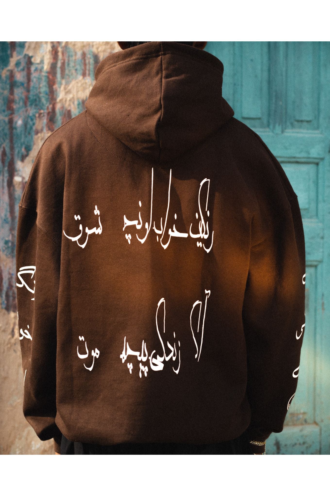 Chocolate Brown Hoodie