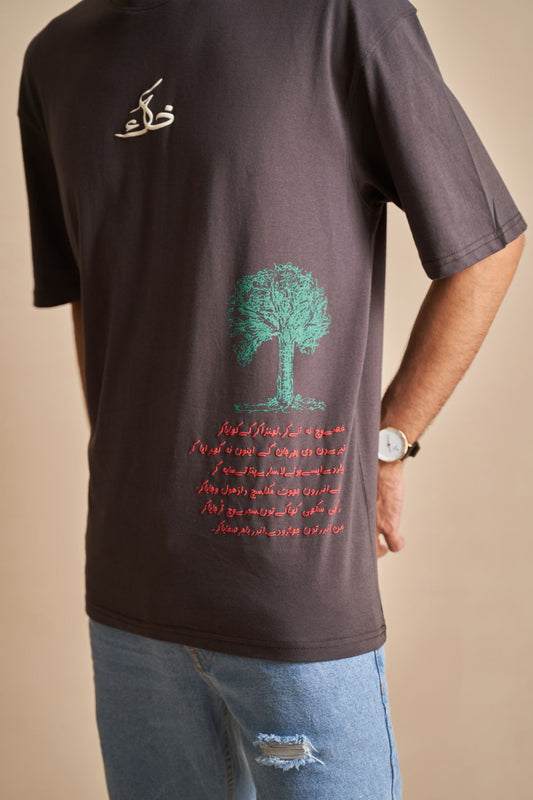 Khaak Grey T-Shirt