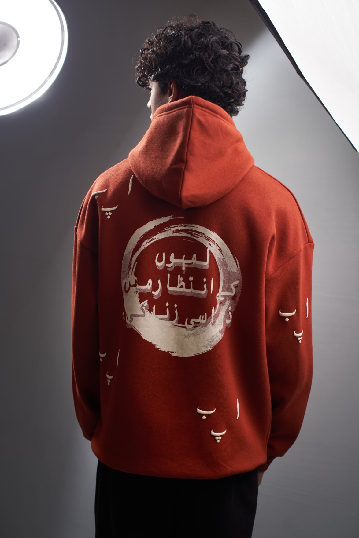 Rust Hoodie